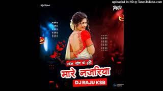 Aan Gaon Ke Turi Mare Najariya | Aan Gaon Ke | Cg Song DJ | Cg DJ Remix 2024 | DJ Raju Ksb | #CG