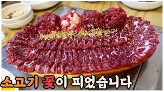 치트키 한 번 쓰겠습니다... - [광주 맛집] 한우촌