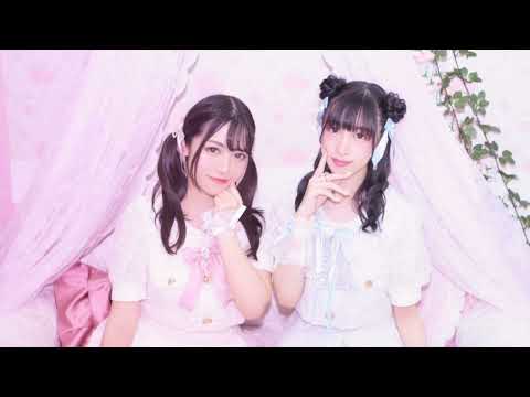 Dolly:me「スタートレイル」
