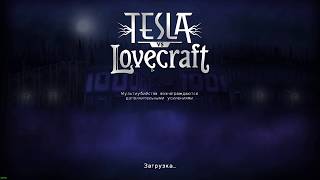 Tesla vs Lovecraft — все что нужно знать об этой игре. By NECRODEFLORATOR.