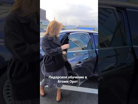 нас пригласили в