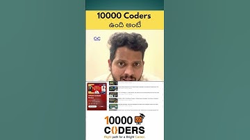 10000 Coders ఉంది అంటే | Choose Your Career | Career Guidance Call: 8688253795