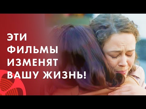 ❤️НОВЫЕ ФИЛЬМЫ, которые нельзя пропустить! – Лучшие фильмы – Мелодрамы 2025 – Смотреть фильмы