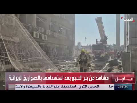 استهداف مستشفى في بئر السبع بصواريخ إيرانية