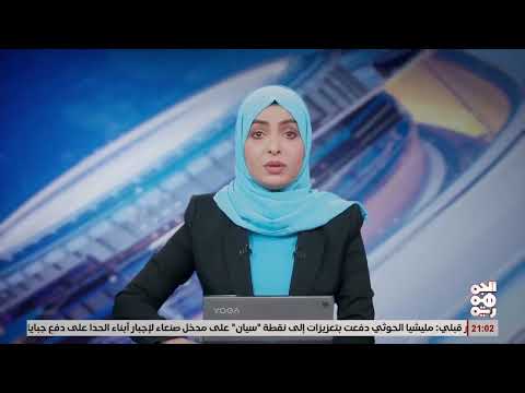 الحدا تطرق ابواب صنعاء... والجدار الخوثي يتشقق من الداخل