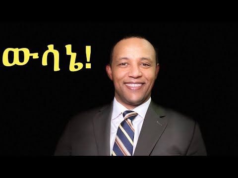 ቪዲዮ: አማራጩን እንዴት ማንቃት እንደሚቻል