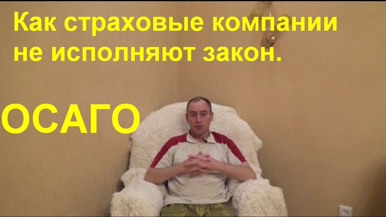 Осаго миасс страховые компании