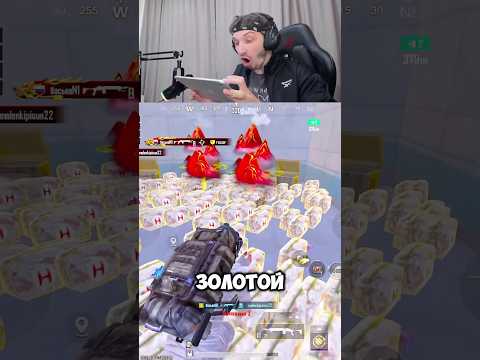 Гениальная тактика в Метро Рояль #метророяль #пабг #pubgmobile