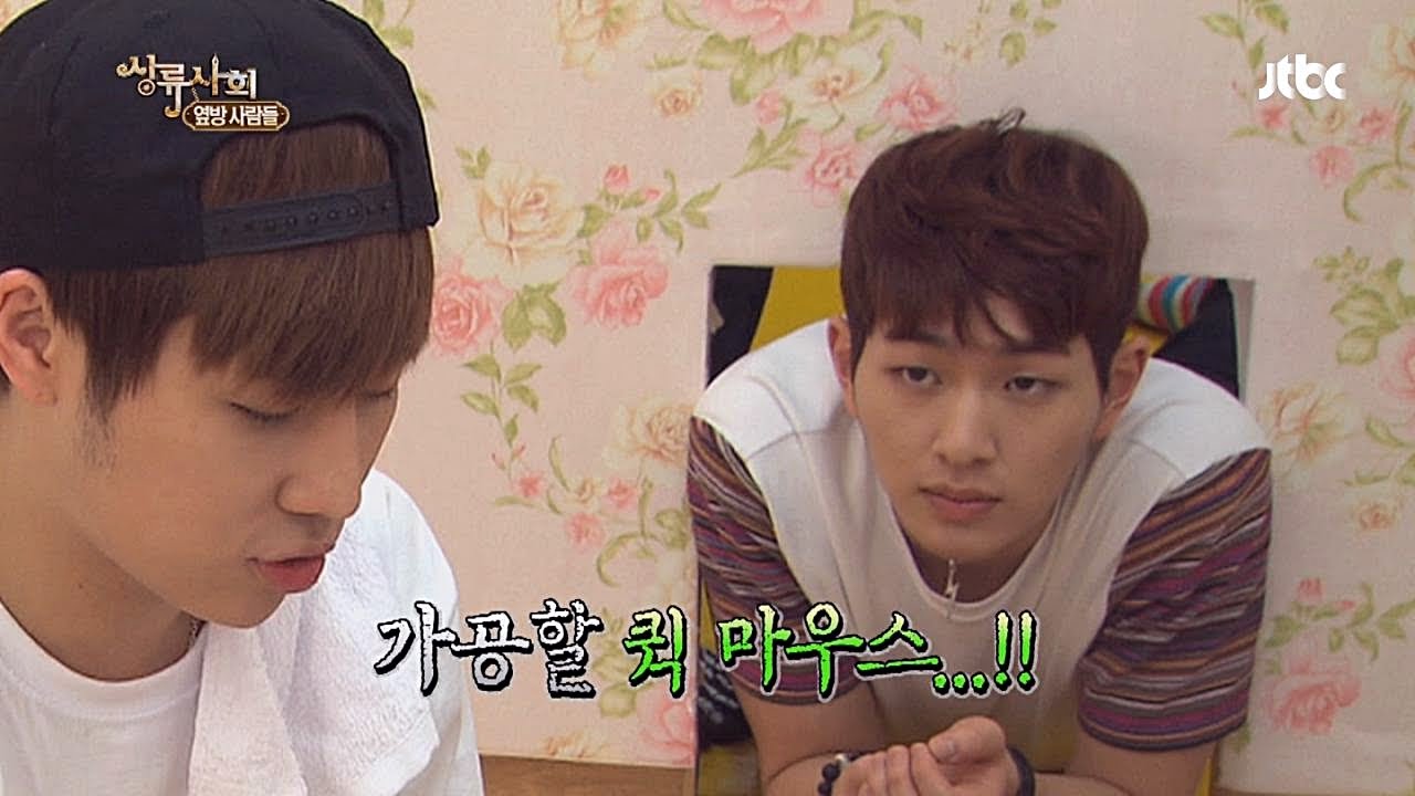 3번 방에 배달된 티셔츠! 편지 읽는 퀵마우스 성규에 놀란 온유 - 상류사회 79회