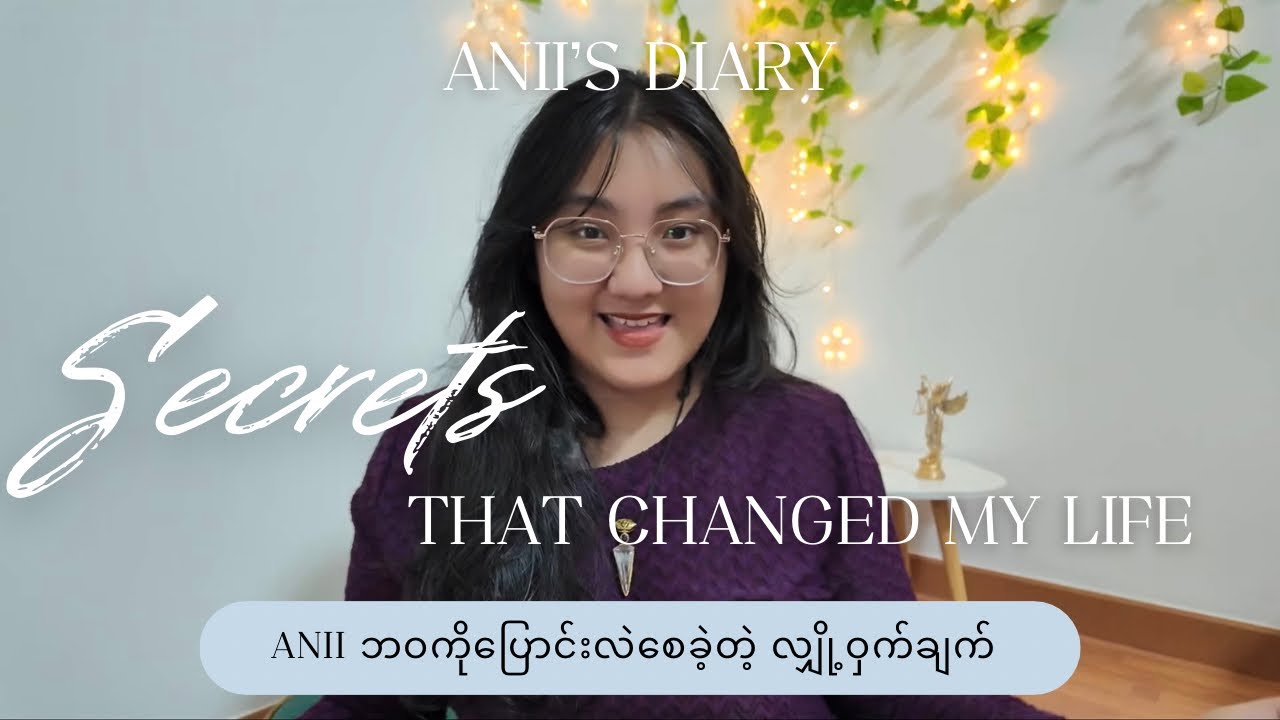 Secret that changed my life 💕✨🔮 ကျေးဇူးတရားလျှို့ဝှက်ချက်