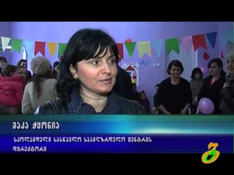 ვიდეო: როგორ მოხვდეთ საბავშვო ბაღში წელს რიგში მოლოდინის გარეშე