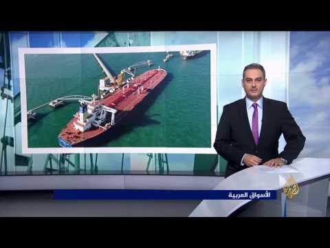 اقتصاد الصباح - 10/12/2016