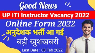 Up Iti Instructor Vacancy 2022 Declared  Upsssc Iti Instructor Recruitment 2022    