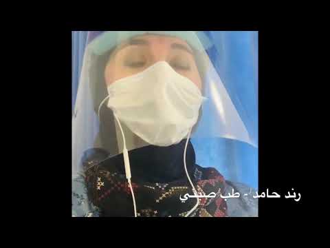 الأمراض الجلدية علاقة الشطة والتوابل بالأكزيما