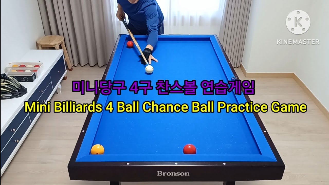 미니당구 4구 찬스볼 연습게임 Mini Billiards 4 Ball Chance Ball Practice Game - YouTube