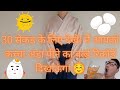 कच्चा अंडा पीने का वर्ल्ड रिकॉर्ड 🇮🇳 सबसे तेज़ रिकॉर्ड 🇮🇳