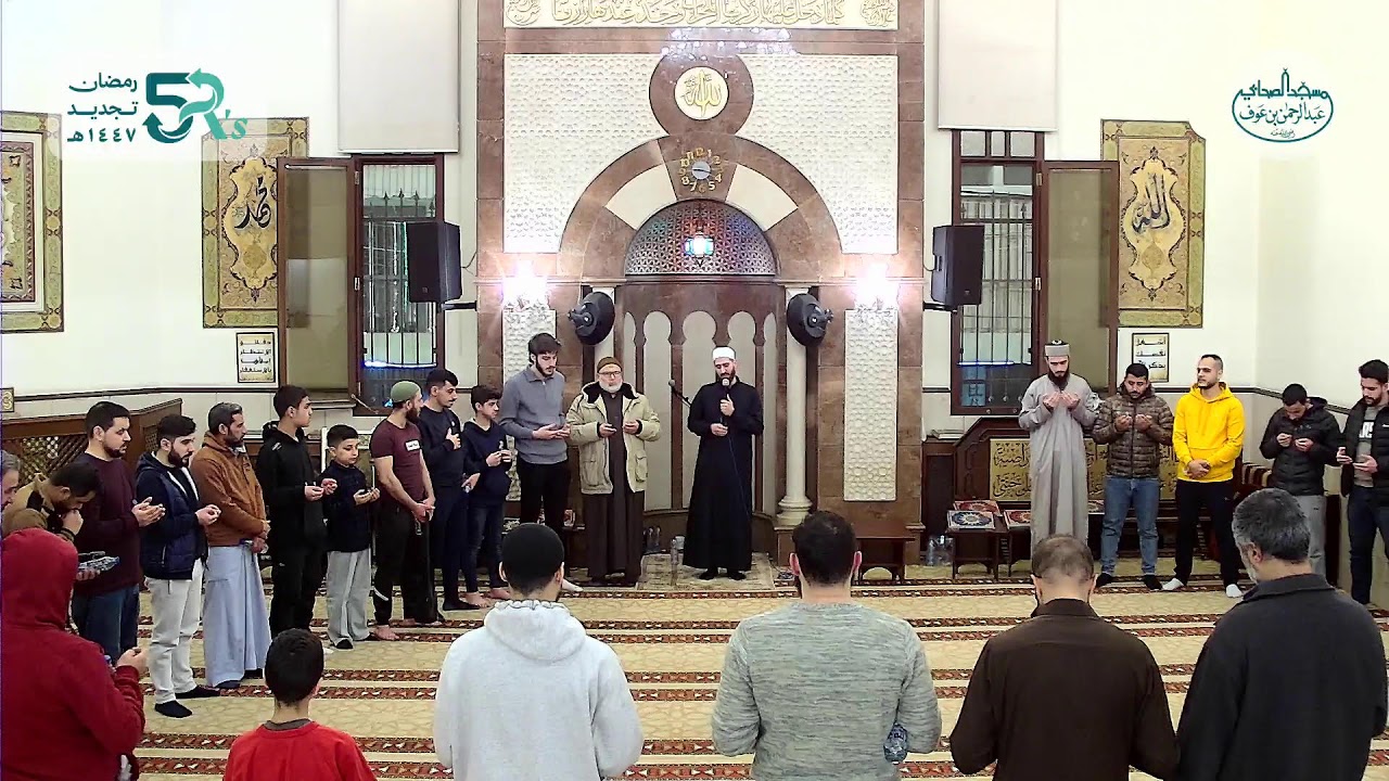 ٨ رمضان - صلاة العشاء والتراويح مع فضيلة الشيخ علي خطاب والشيخ إبراهيم جوجو