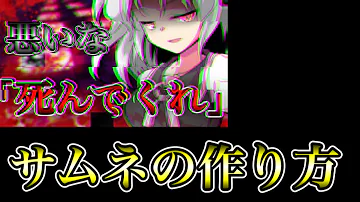 サムネの作り方 スマホ サムネの作り方 スマホ
