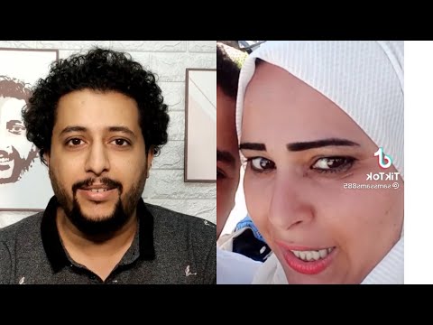 اغرب حب | صلاح الدالي