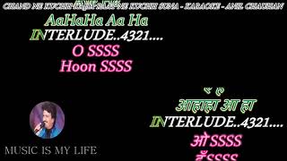 Chand Ne Kuchh Kaha   Karaoke With Scrolling Lyrics Eng. & हिंदी