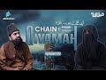 Fitnah Will Come Non-Stop Before Qiyamah? | Jab Dunya Raiza Raiza Ho Jae Gi | Ep. 14