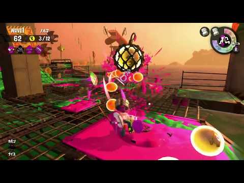 【野良たつじん】達人、スペシャルを勘違いする　最終干潮霧【Splatoon2】