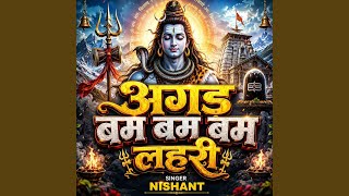 Download Lagu Aagad Bam Bam Bam Lahri Download Lagu Aagad Bam Bam Bam Lahri