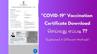 How to download COVID Vaccine Certificate in Tamil? | COWIN | Aarogya Setu | Umang | Digilocker
