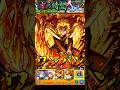 【モンスト】煉獄さんの勝ちだ! 煉獄杏寿郎のSS奥義 玖ノ型・煉獄で猗窩座をワンパン 【鬼滅の刃コラボ第4弾】鬼滅コラボ #shorts #鬼滅の刃 #煉獄杏寿郎
