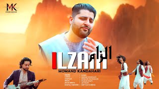 Momand Kandahari Ilzam Pashto New Songs 2026 Afghan 4K Video الزم
