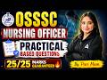 OSSSC Nursing Officer 2026 | OSSSC Nursing Officer MCQs | OSSSC Nursing Officer Practice Set