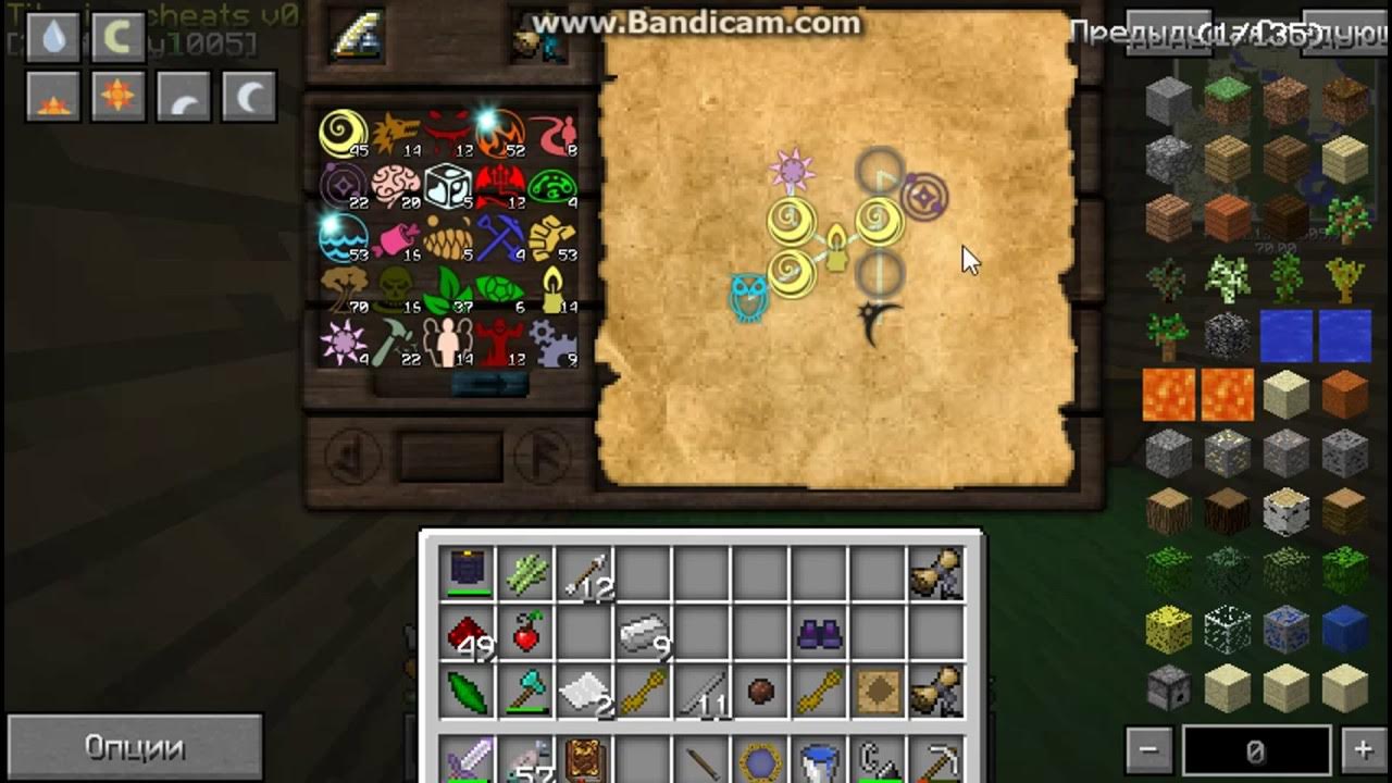 золотые наконечники таумкрафт 4. Thaumcraft очки откровения. 7. 5. таумкрафт 4 очки откровения исследование.