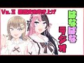 【#はなばなラジオ】第三回はなばなラジオ！～黒歴史お炊き上げ編～【ぶいすぽっ！/橘ひなの】