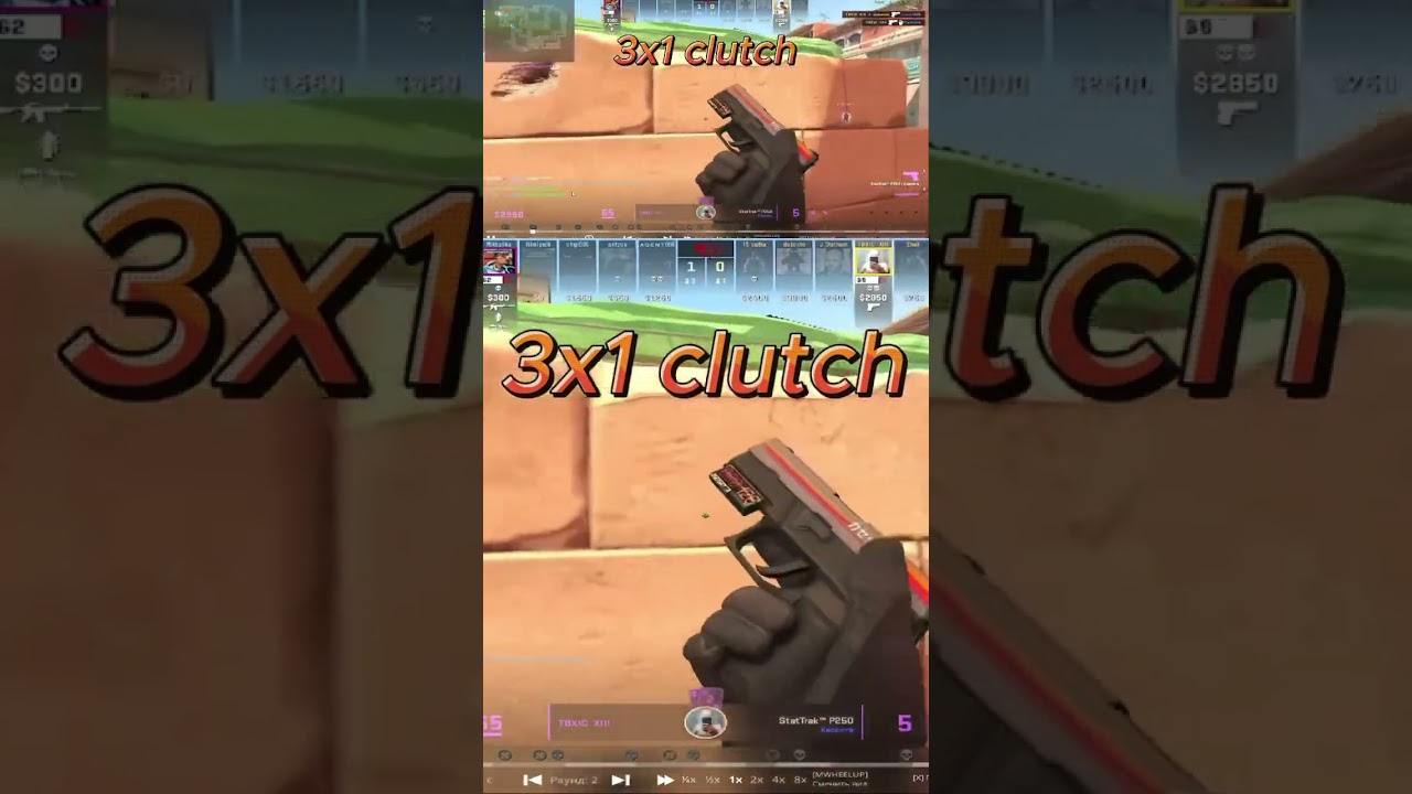 clutch 3x1 cs2 