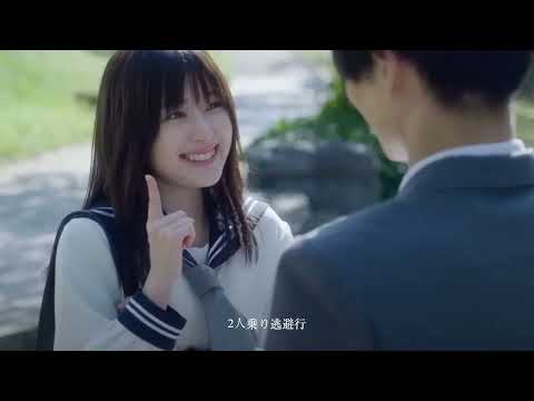2人乗り逃避行 (君が落とした青空 ost track 21) - 富貴晴美