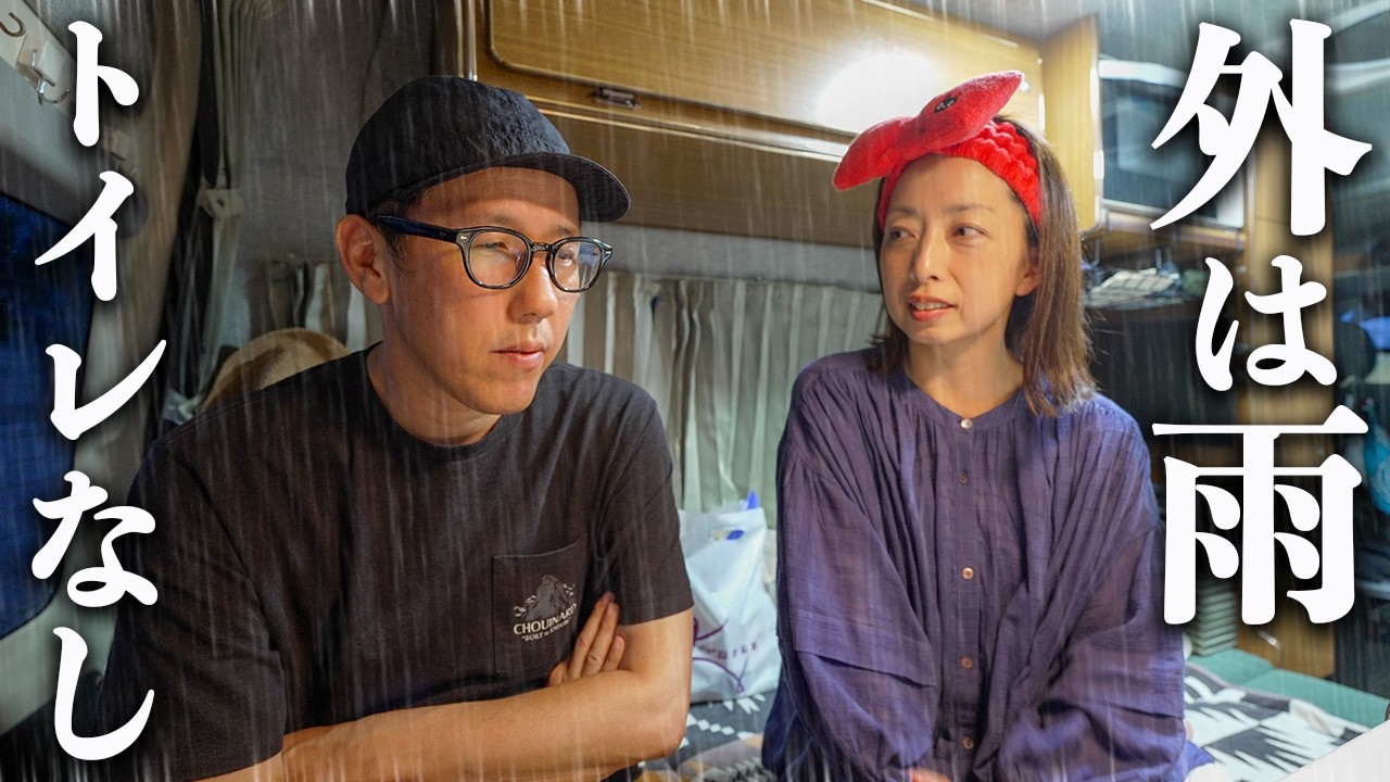 【広島】尾道ラーメンと絶品スイーツ巡り。のはずが、車中泊スポットで大ピンチ!?