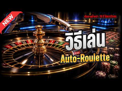 บาคาร่าออนไลน์