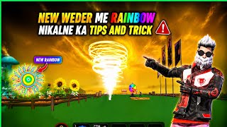 😱 TIPS & TRICKS TO GET A RAINBOW IN THE NEW WEATHER 🌈 | 100% WORKING ✅ | NEW FREE GARDEN GLITCH 🤯