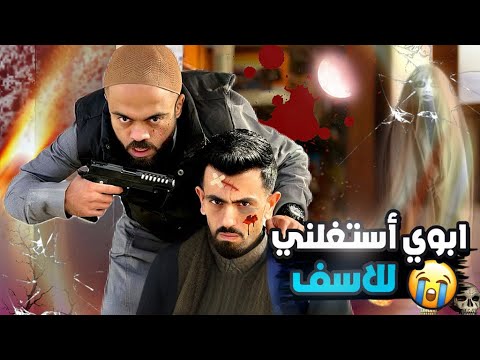 ظهور دجال سوري في تركيا ونهاية صادمة 