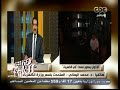 #هنا_العاصمة المتحدث بإسم الكهرباء الانفراجة