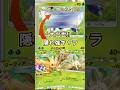 隠れ強キャラ発見!!豊作の新弾#pokemon #pokemoncards #anime #memes  #shorts  #gameplay #games #funny #short #gaming