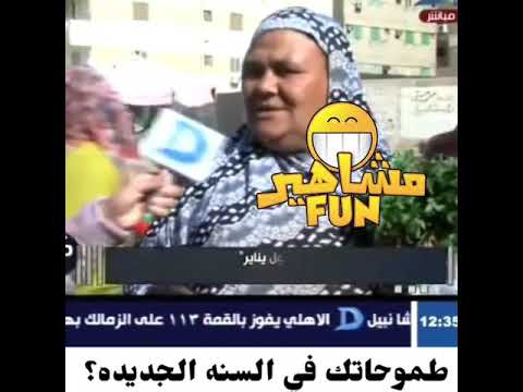 أحلام المصريين المؤجلة ل اول يناير 