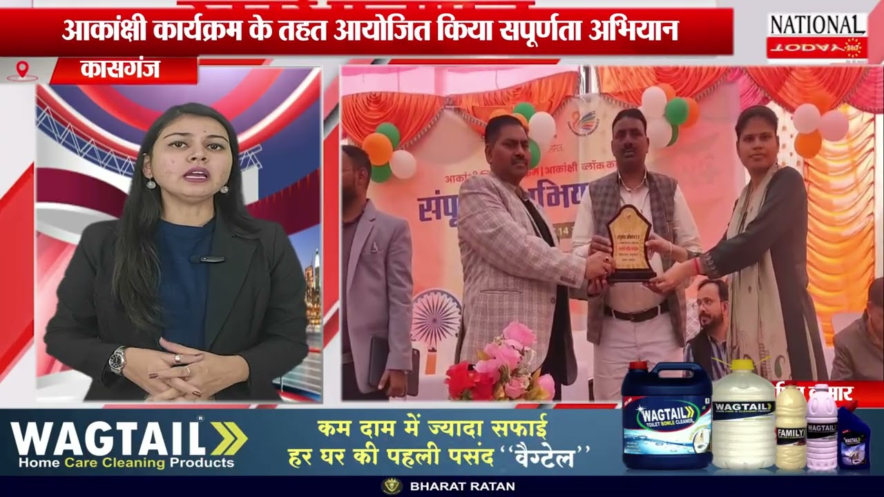 आकांक्षी कार्यक्रम के तहत आयोजित किया सपूर्णता अभियान