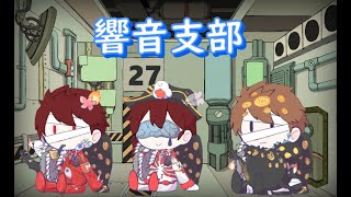 【配信】名前を描けば受かるらしい？