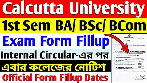 1st Sem BA/ BSc/ BCom (Hons/ Pass) Exam Form Fillup 2021 | CU 1st Sem Form Fillup @KnowledgeCanvas