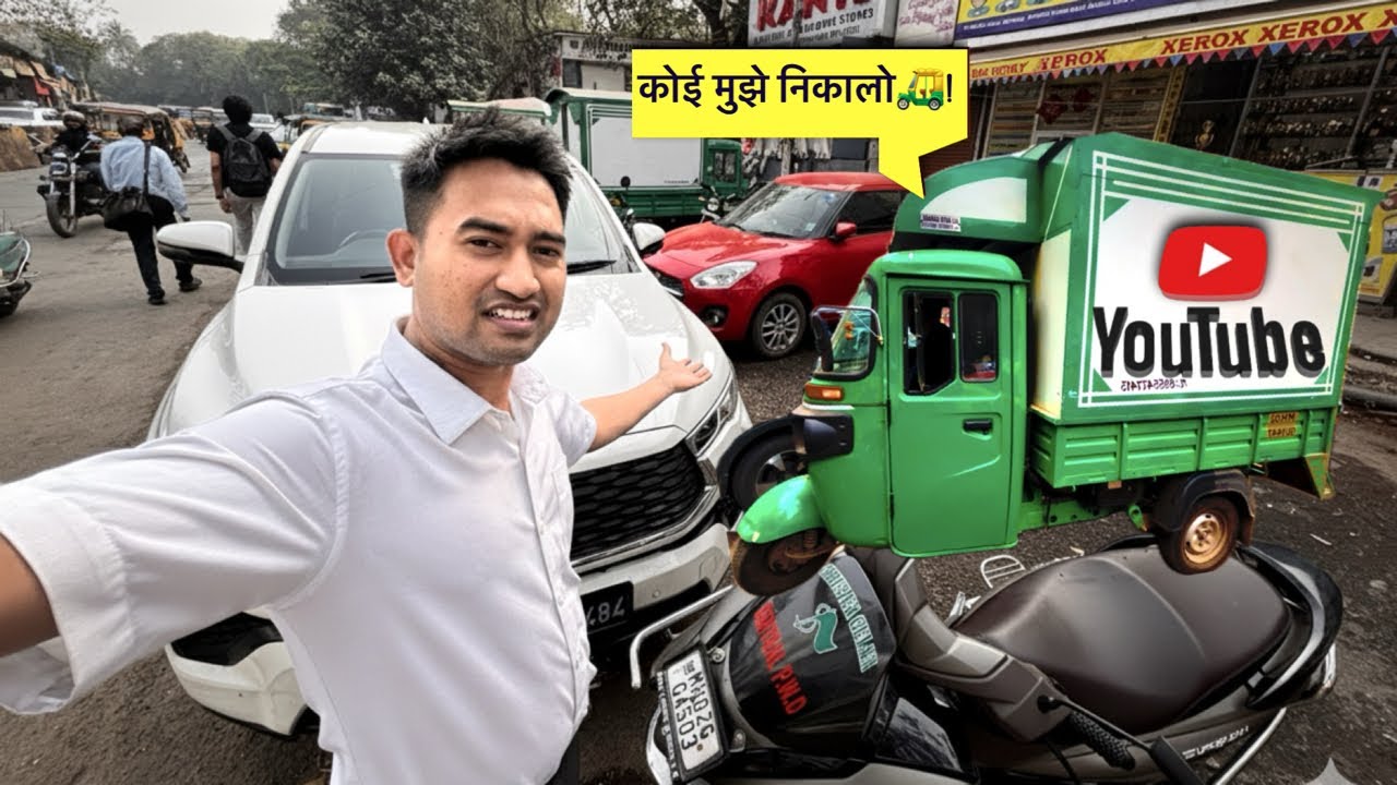 Mission || Auto Rescue🤦🏻‍♂️!