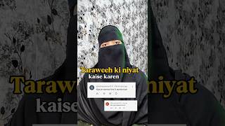 taraweeh ki namaz ki niyat ka sahi tariqa #shorts #trending #namaz #shortsfeed #ytshort #yt #ramadan
