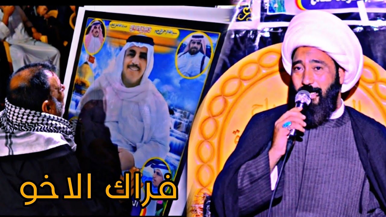 نعي لفاكد اخو  الشيخ رعد النمساوي مجلس عزاء سابع المرحوم ماجد عوده صالح