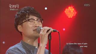 정명훈Ciel - Secret times  [올댓 뮤직 All That Music ] 20170511