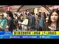 &quot;寶可夢加傲樂祭典&quot;人潮爆滿! 上千人排隊參加 寶可夢迷大集合! 祭典比賽吸引&quot;破千人&quot;參與 │記者 王培驊 李文勝│【LIVE大現場】20240518│三立新聞台